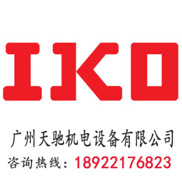 IKO NA4915 滾針軸承