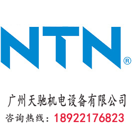 NN3064軸承
